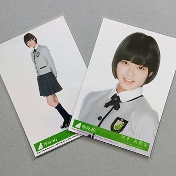 Amazon.co.jp: 欅坂46 平手友梨奈 サイレントマジョリティー 生